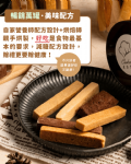 刻字餅乾棒｜專屬客製化免開模具